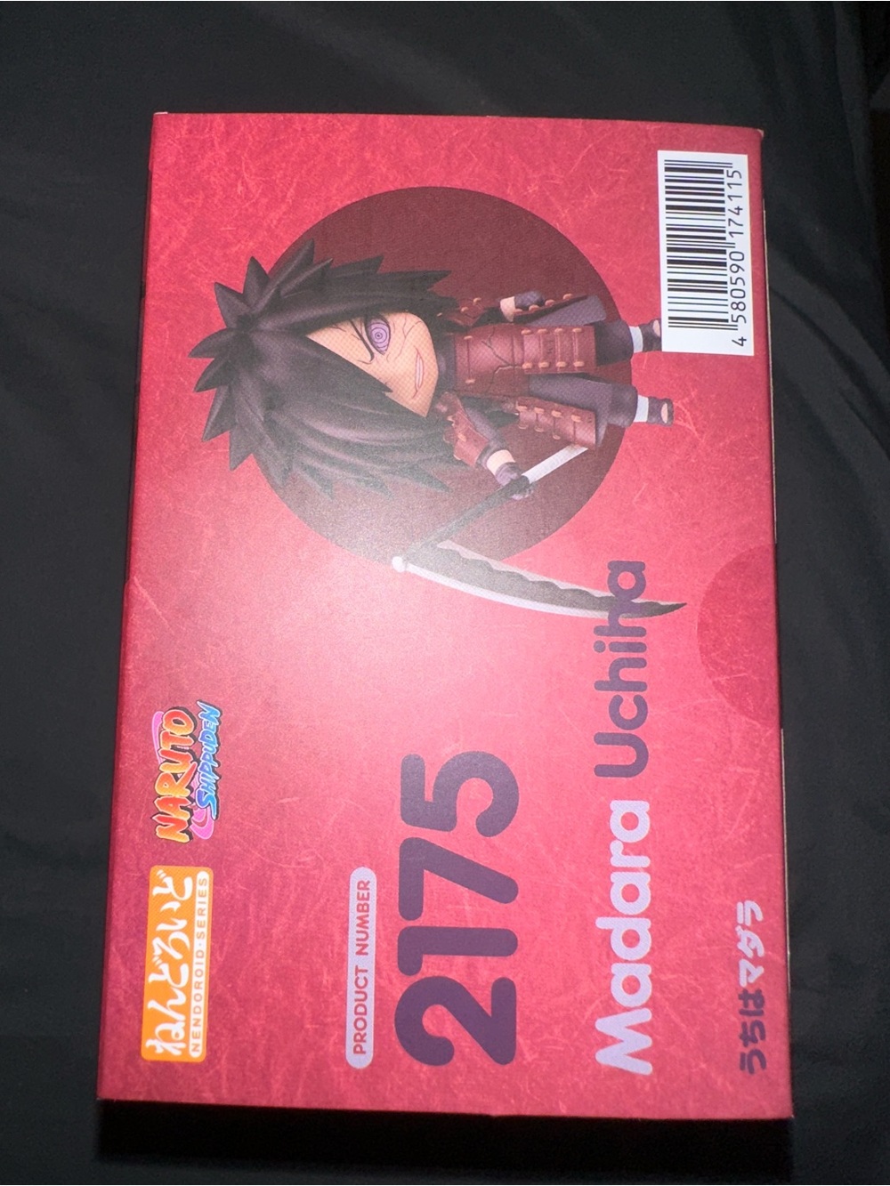 Madara Uchiha Nendoroid & Shisui Uchiha Nendoroid & Hashirama - Picture 4 of 16